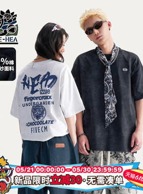 HEA x i.t联名国潮复古做旧短袖T恤男女同款夏纯棉宽松百搭情侣衫