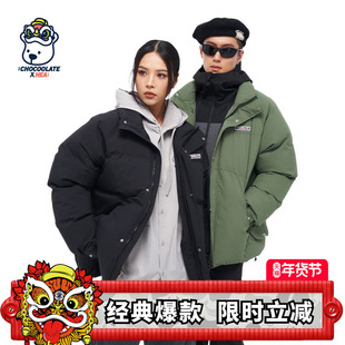 HEA x i.t:CHOCOOLATE联名新款冬面包棉服棉衣外套男国潮保暖休闲