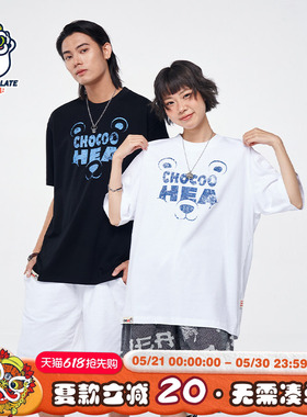 HEA x i.t:CHOCOOLATE联名国潮休闲短袖T恤男女同款百搭简约趣味