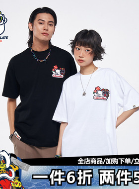HEA x i.t:CHOCOOLATE联名国潮休闲短袖T恤透气夏天重磅男女同款