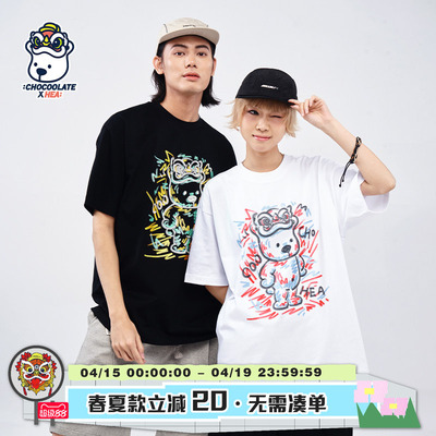 可爱夜光小熊纯棉短袖T恤