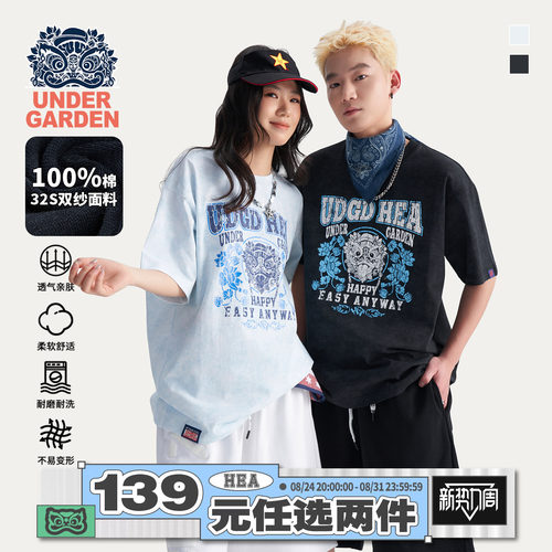 潮牌醒狮纯棉做旧晕染短袖T恤