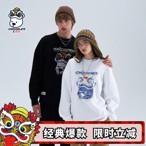 国潮醒狮圆领卫衣男女同款情侣