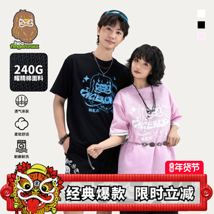 HEA x i.t fingercroxx联名国潮醒狮纯棉短袖T恤男女同款情侣百搭