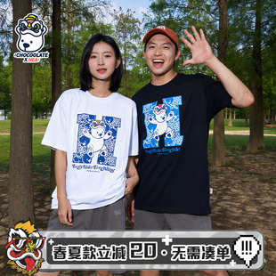 CHOCOOLATE联名国潮复古精致重磅小熊短袖 HEA i.t T恤男女同款
