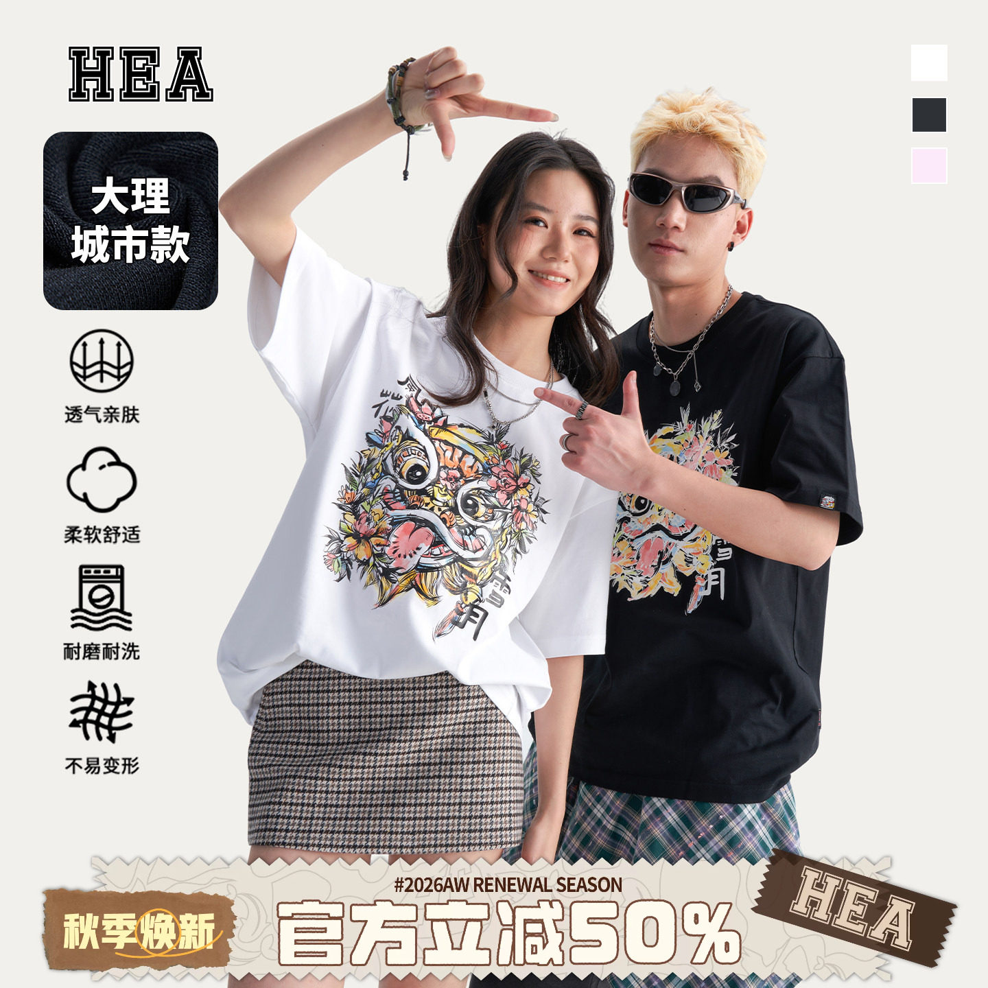 HEA城市系列大理款印花短袖T恤图片