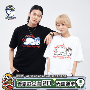 T恤男女同款 i.t 宽松小熊棉感短袖 CHOCOOLATE联名国潮夏季 HEA