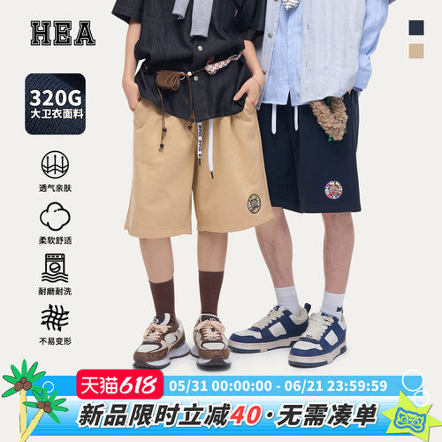 HEA国潮醒狮松紧腰工装休闲短裤