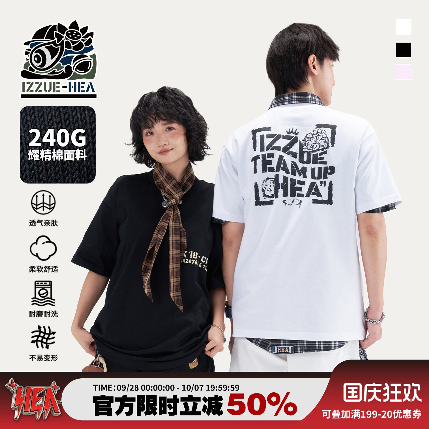 潮牌醒狮做旧风印花短袖T恤情侣图片