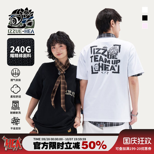 潮牌醒狮做旧风印花短袖T恤情侣