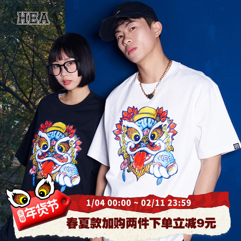 HEA 经典国潮醒狮短袖T恤涂鸦全棉宽松休闲圆领百搭情侣男女同款,男装,T恤,淘宝优惠券,粉丝福利购,淘宝优惠卷