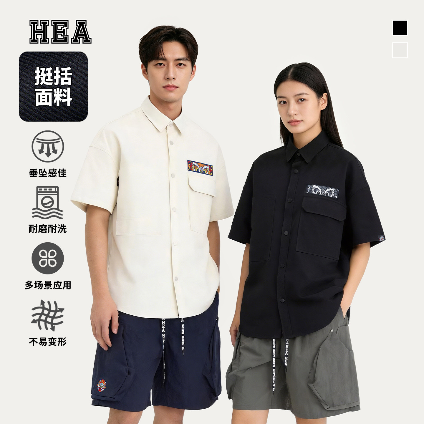 HEA潮牌醒狮翻领短袖衬衫外套