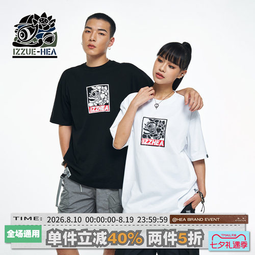 HEA x i.t izzue联名款国潮醒狮透气短袖T恤简约百搭宽松男女同款