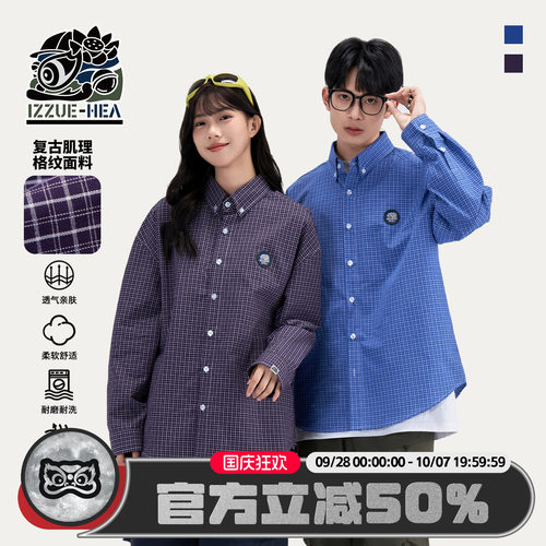 潮牌情侣格子长袖衬衫高级感休闲