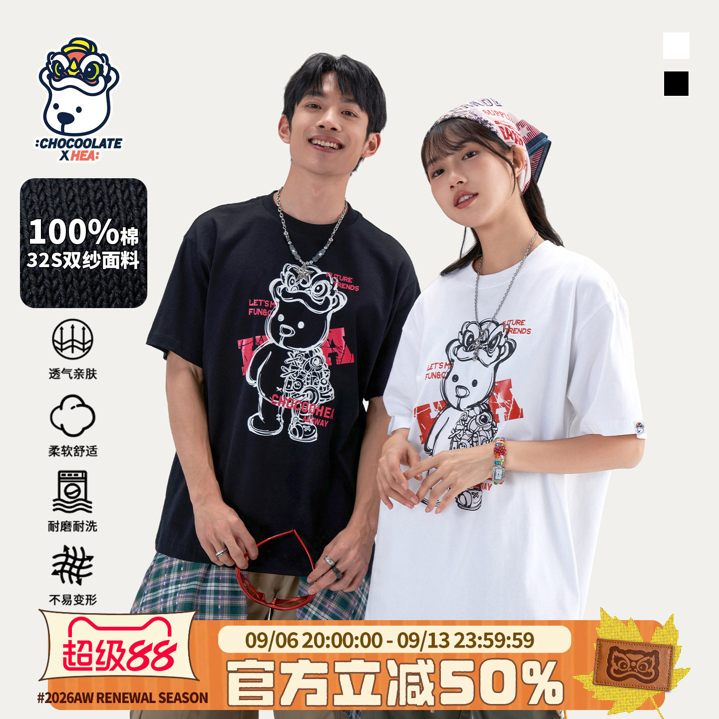 潮牌醒狮小熊短袖T恤男女同款