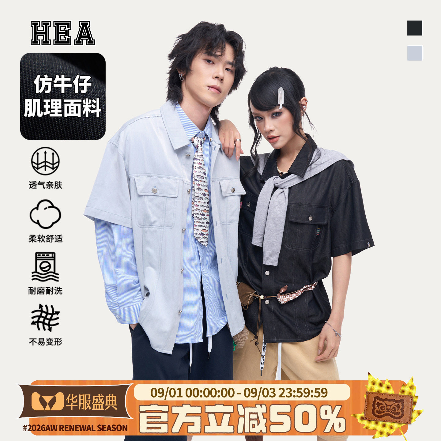 复古工装翻领仿牛仔肌理短袖衬衫图片