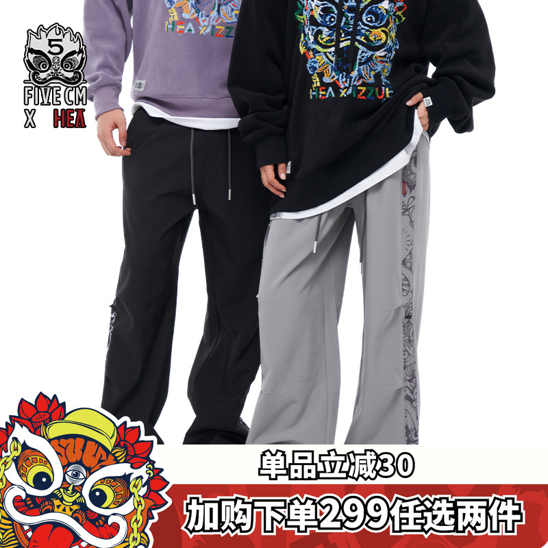 两侧拼接醒狮循环图宽松休闲长裤