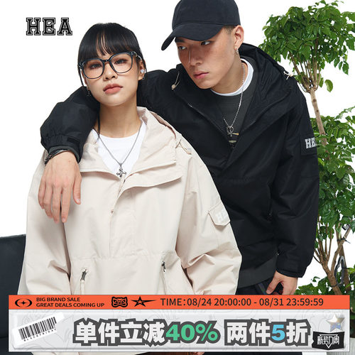 HEA潮牌醒狮机能感户外套头风衣