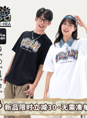 HEA x i.t izzue国潮创意印花短袖T恤男女同款宽松纯棉情侣装上衣