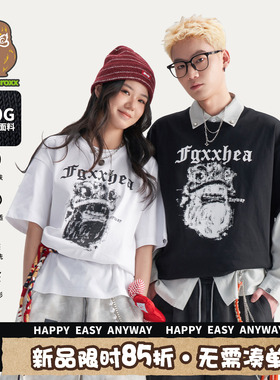 HEA x i.t fingercroxx国潮醒狮纯棉短袖T恤男女同款情侣百搭宽松