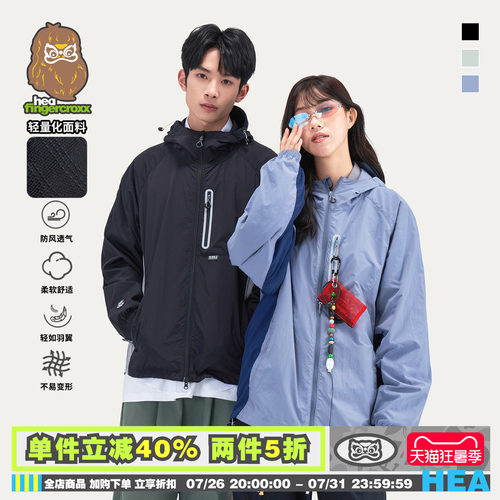 撞色拼接连帽夹克外套轻量化风衣