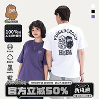 HEA x i.t fingercroxx联名夏季纯棉短袖T恤男女同款情侣潮牌醒狮