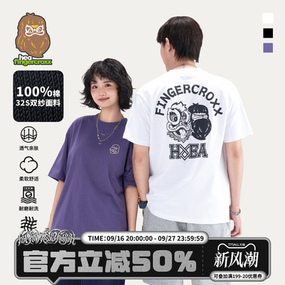 HEA x i.t fingercroxx联名夏季纯棉短袖T恤男女同款情侣潮牌醒狮