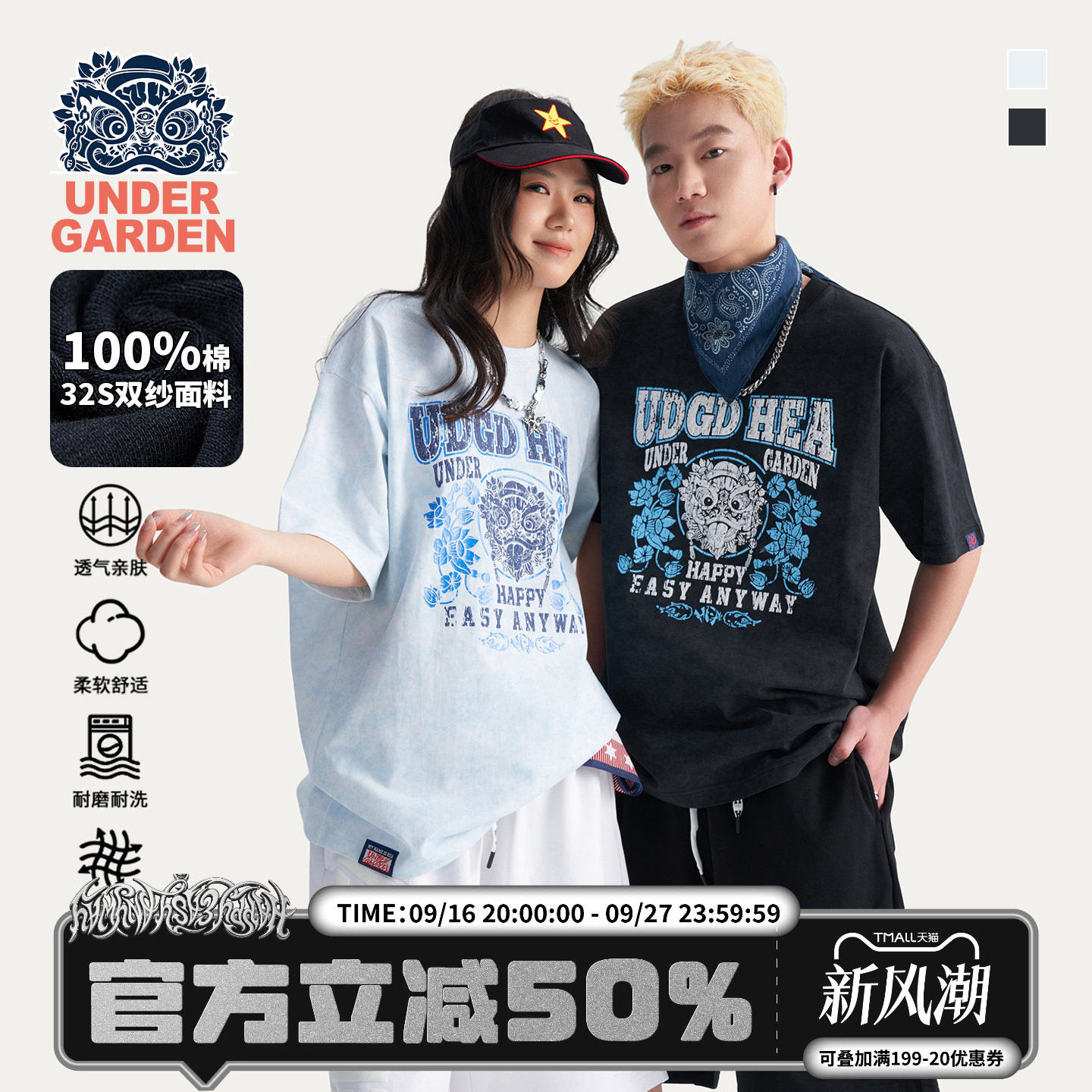 潮牌醒狮纯棉做旧晕染短袖T恤图片