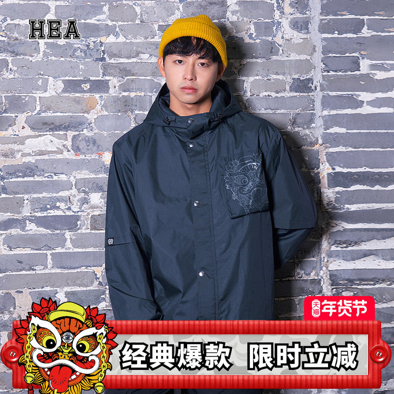 HEA 经典国潮轻户外连帽夹克长袖外套男装休闲宽松日常简约基础款,男装,夹克,淘宝优惠券,粉丝福利购,淘宝优惠卷