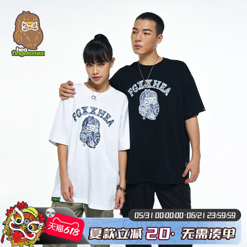 HEA x i.t fingercroxx国潮猿人短袖T恤男女同款夏季纯棉印花上衣