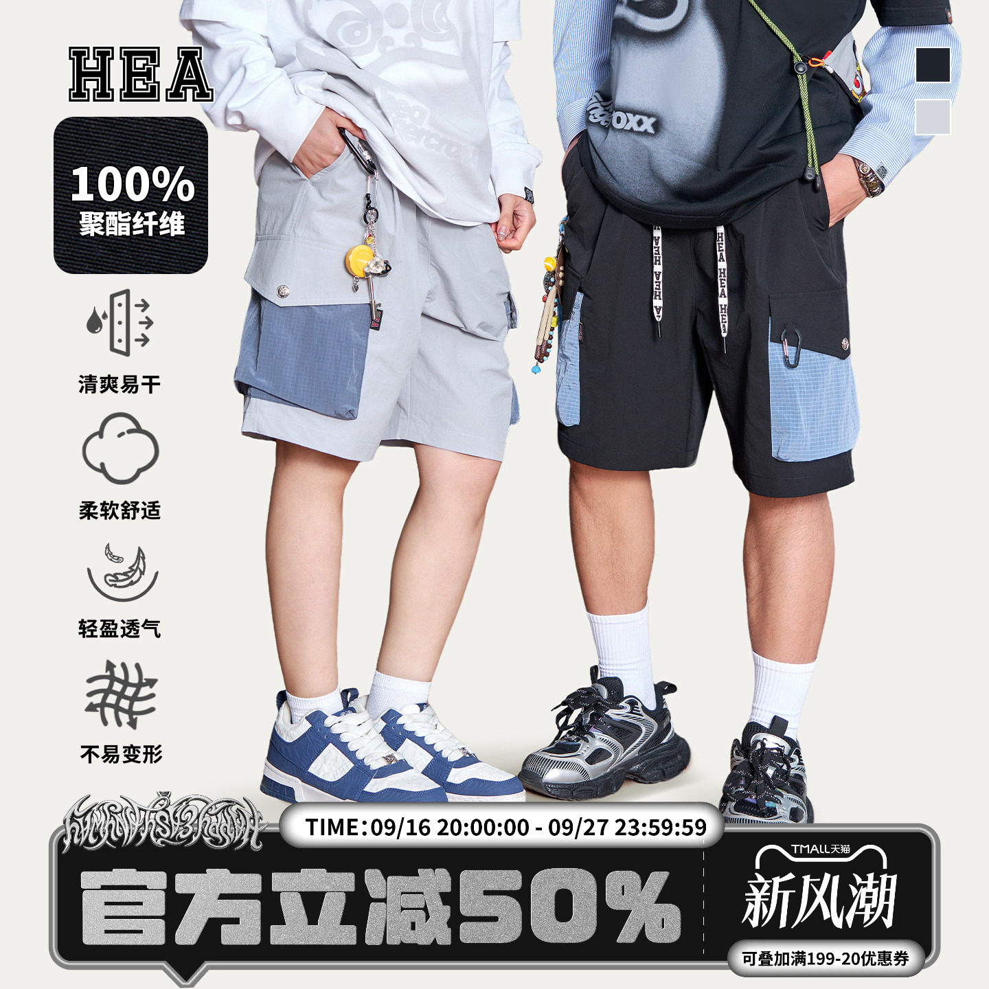 街头机能风撞色工装短裤松紧腰图片