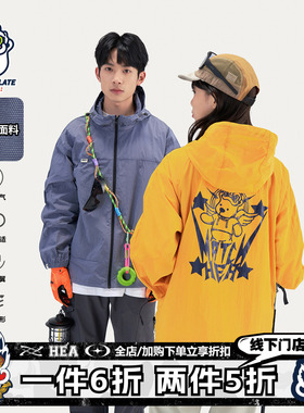 HEA x i.t:CHOCOOLATE国潮醒狮连帽夹克外套男情侣休闲轻量化风衣