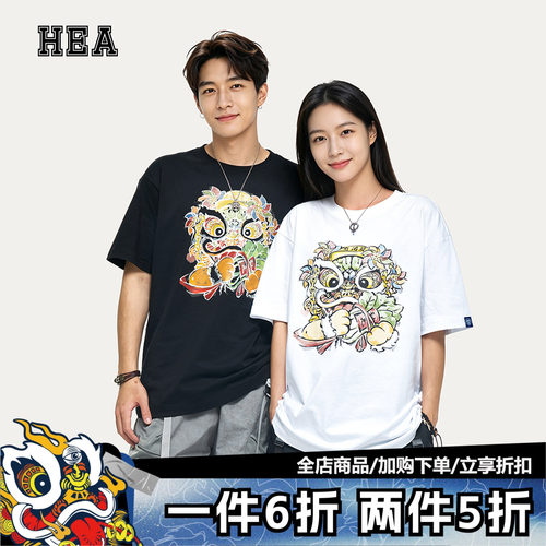 HEA潮牌醒狮佛山限定印花短袖T恤