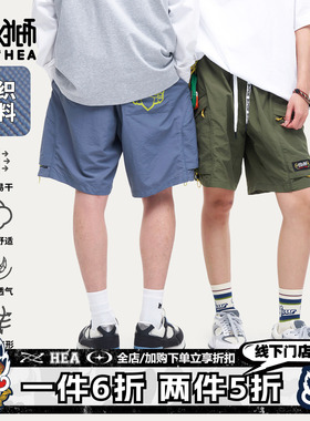 朱铁雄 X HEA联名国潮醒狮松紧腰休闲短裤男夏季百搭直筒宽松裤子