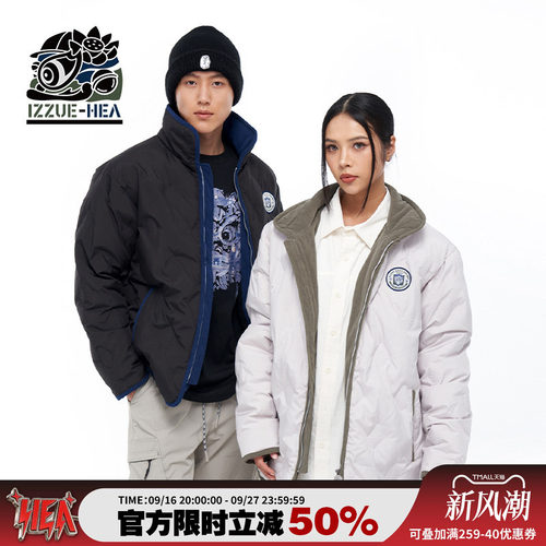 立领撞色棉衣棉服外套男女同款