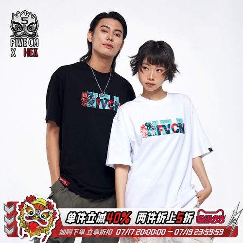 HEAxFIVECM联名款短袖T恤