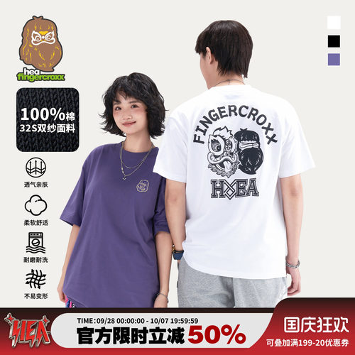 纯棉短袖T恤男女同款情侣潮牌