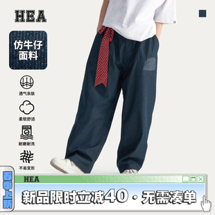 HEA 男2026新款 复古刺绣百搭宽松直筒裤 子 国潮醒狮仿牛仔休闲长裤