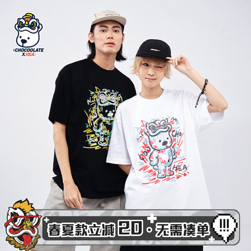 可爱夜光小熊纯棉短袖T恤