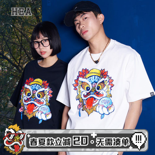 潮流精品，品质保证