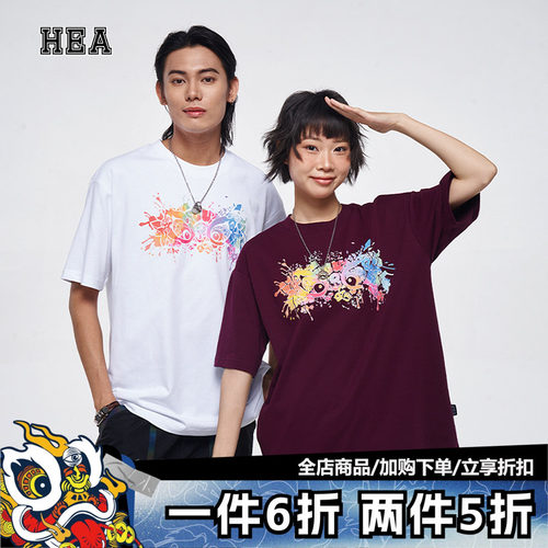 圆领简约纯棉经典醒狮短袖T恤