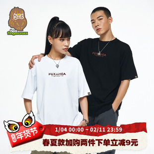 HEA x i.t fingercroxx圆领重磅短袖T恤男女同款夏季国潮印花上衣