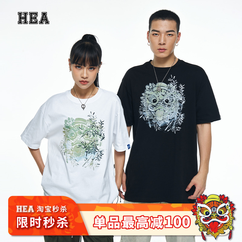HEA 国风涂鸦竹林狮头短袖T恤夏季情侣款醒狮印花宽松纯棉上衣