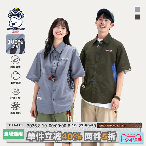 国潮醒狮撞色拼接短袖衬衫男女夏