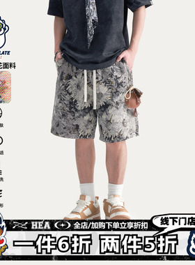 HEA x i.t:CHOCOOLATE国潮醒狮复古花卉提花休闲裤男夏松紧腰短裤