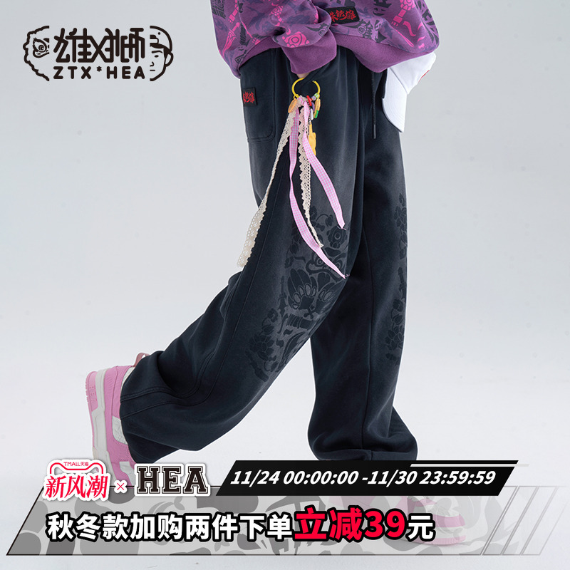 国潮醒狮水洗复古休闲裤宽松直筒