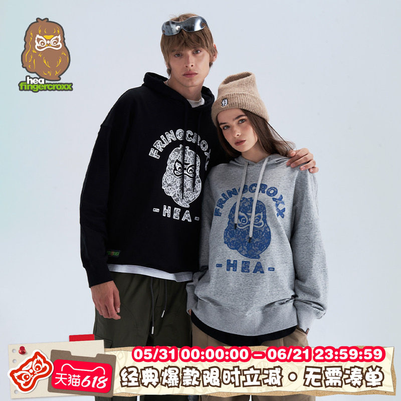 HEA x i.t fingercroxx联名新款国潮连帽卫衣男女同款秋冬慵懒风