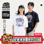 宽松百搭情侣装 HEA izzue联名国潮醒狮纯棉短袖 T恤男女同款 i.t