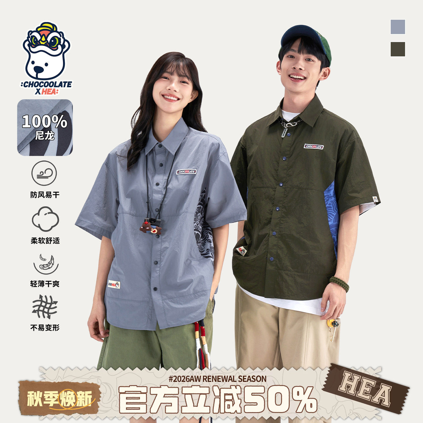 潮牌醒狮撞色拼接短袖衬衫男女夏图片