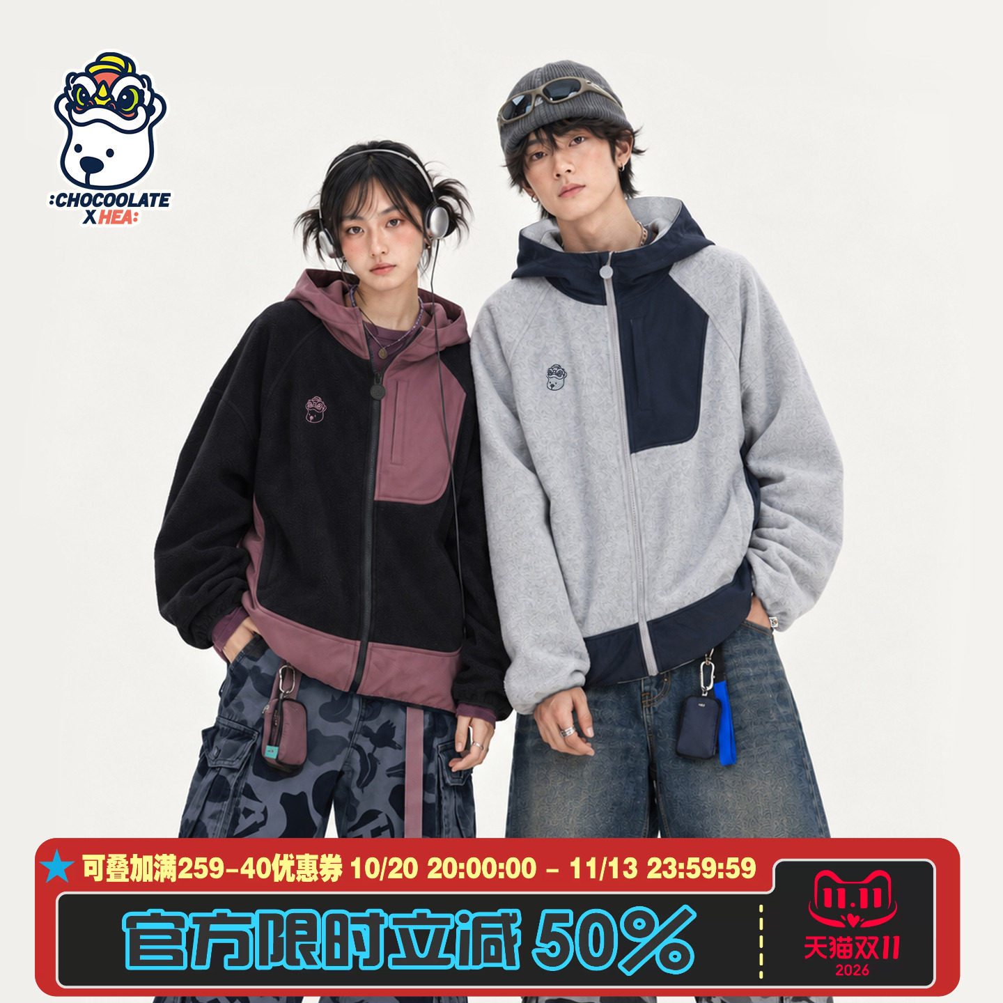 CHOCOOLATE卫衣外套联名HEA连帽开衫男女秋冬新款情侣风刺绣休闲